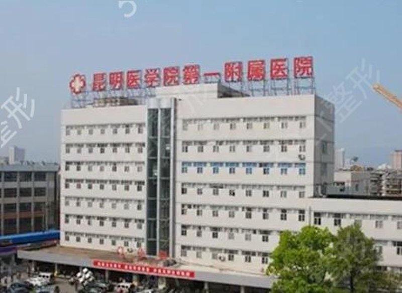 微创手术：告别狐臭困扰